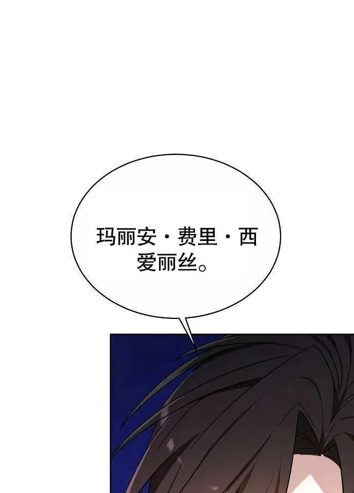第02话78