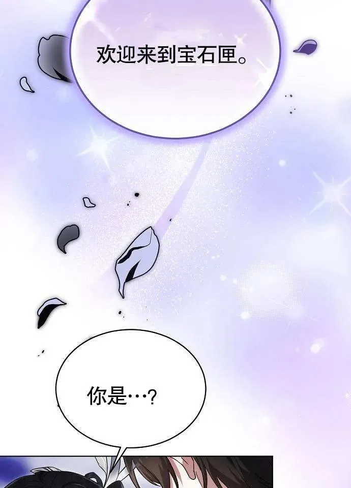 第02话6