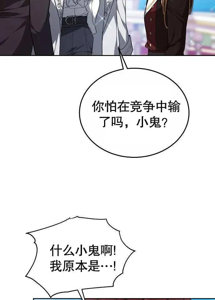 第03话58