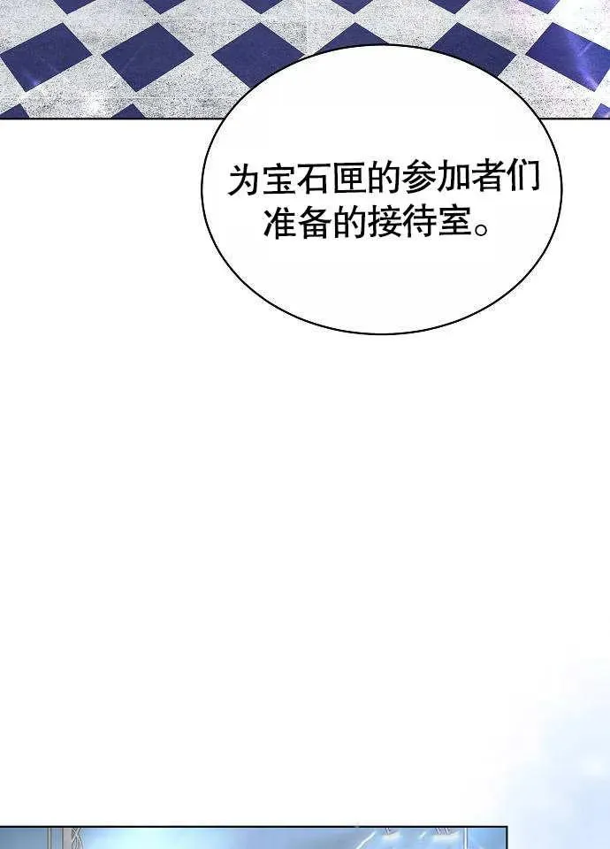 第02话13