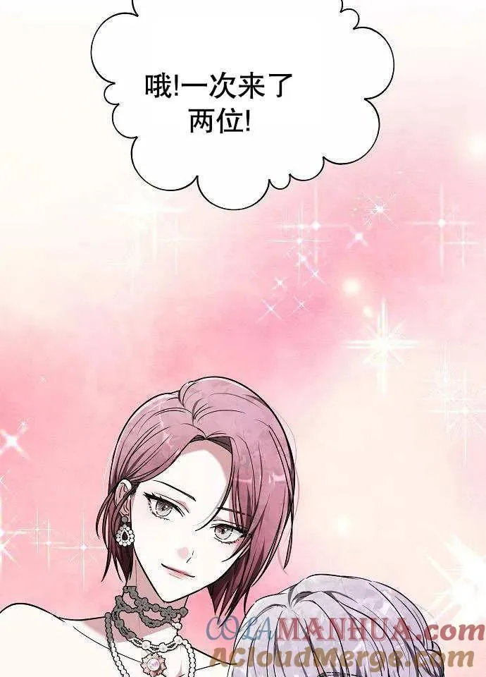 第03话72
