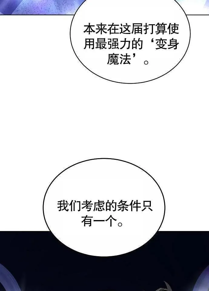 第02话110