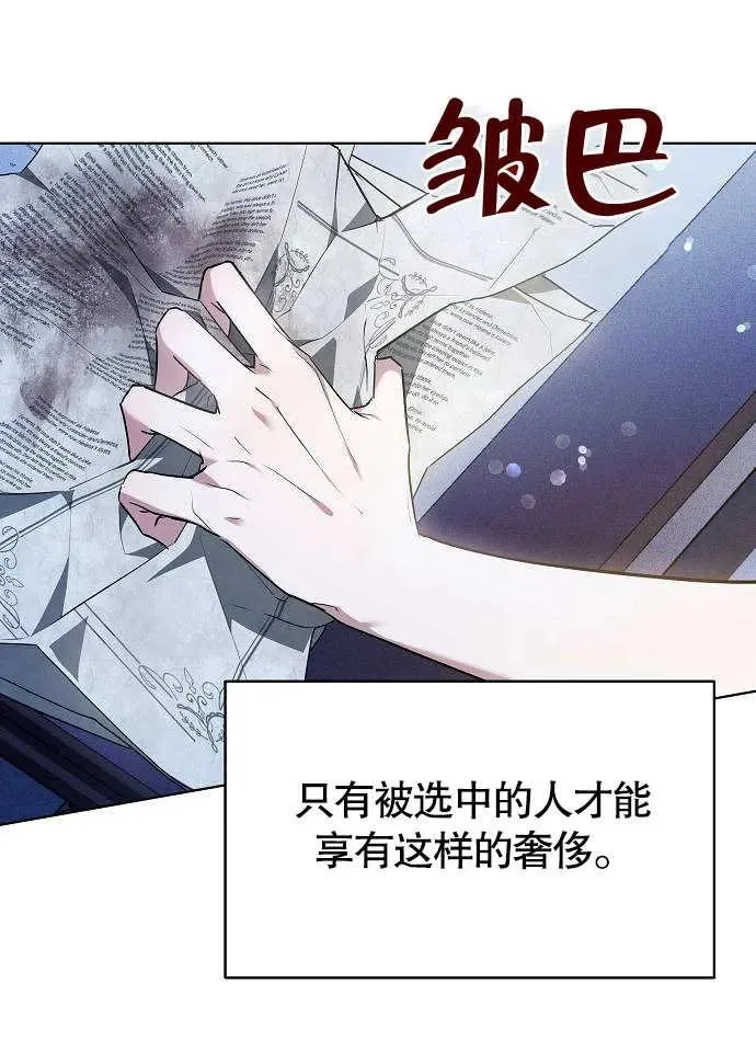 第01话33