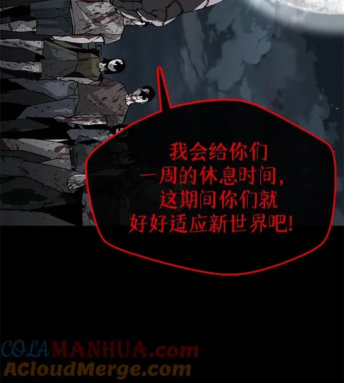 第3话12