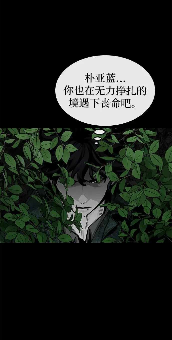 第5话67