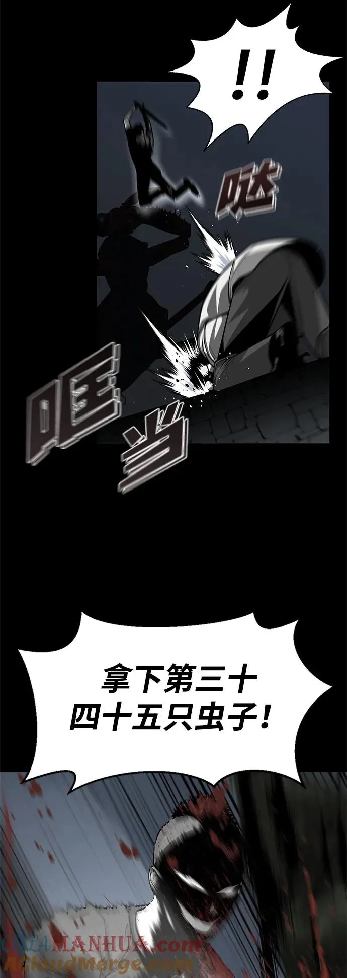 第2话28