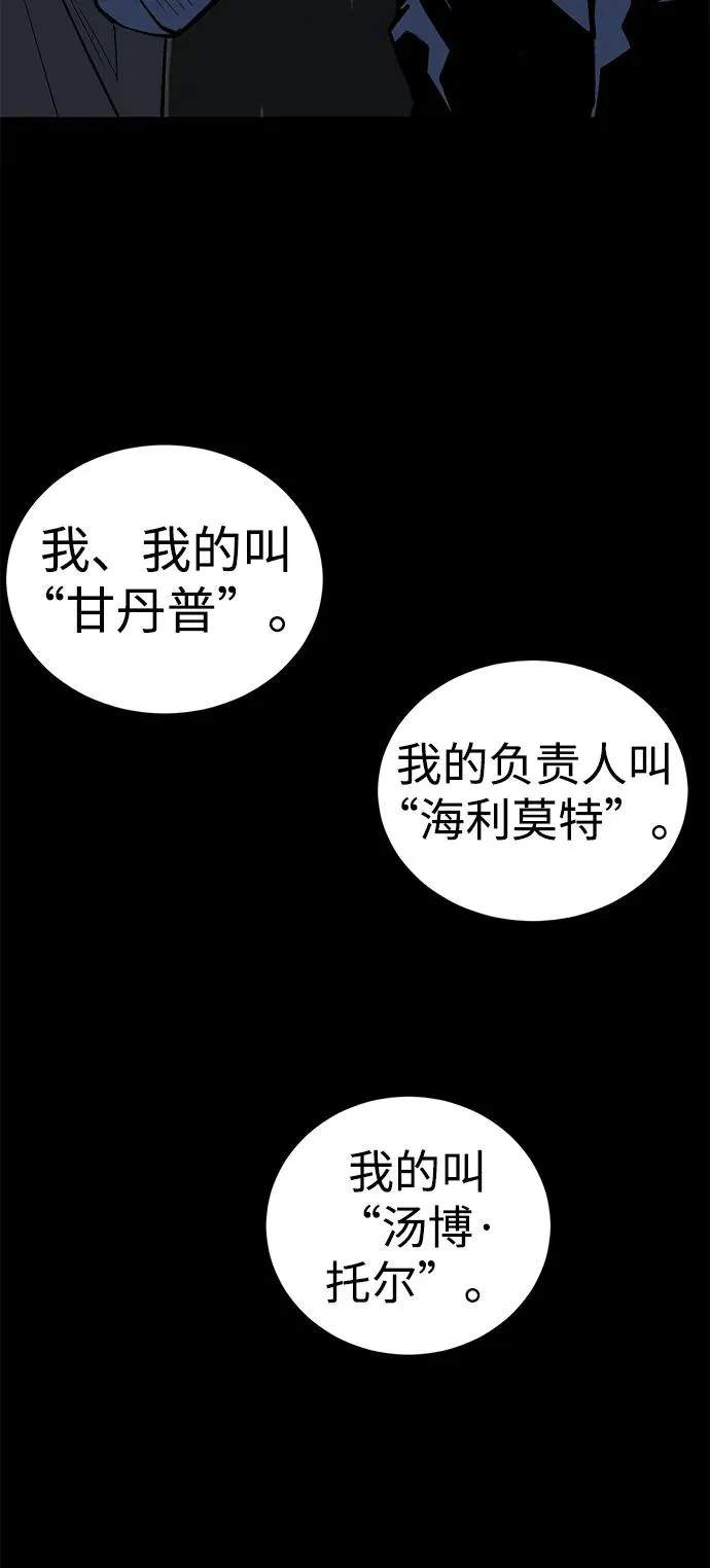 第4话14