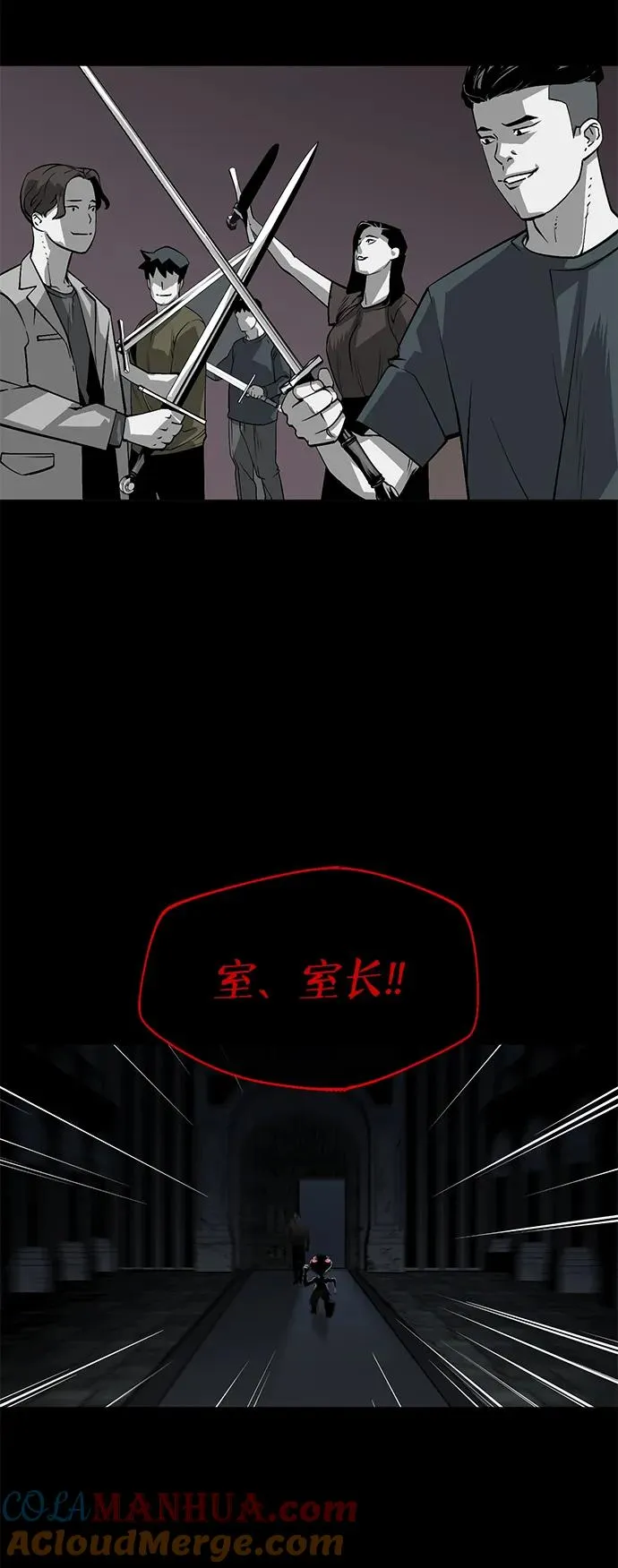 第3话80