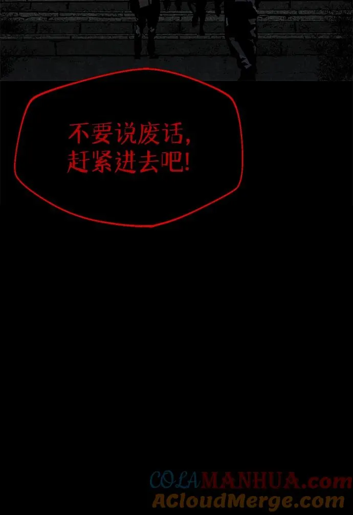 第3话48