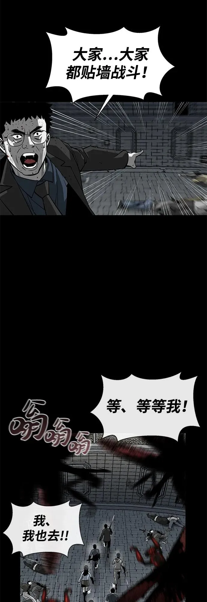 第2话35