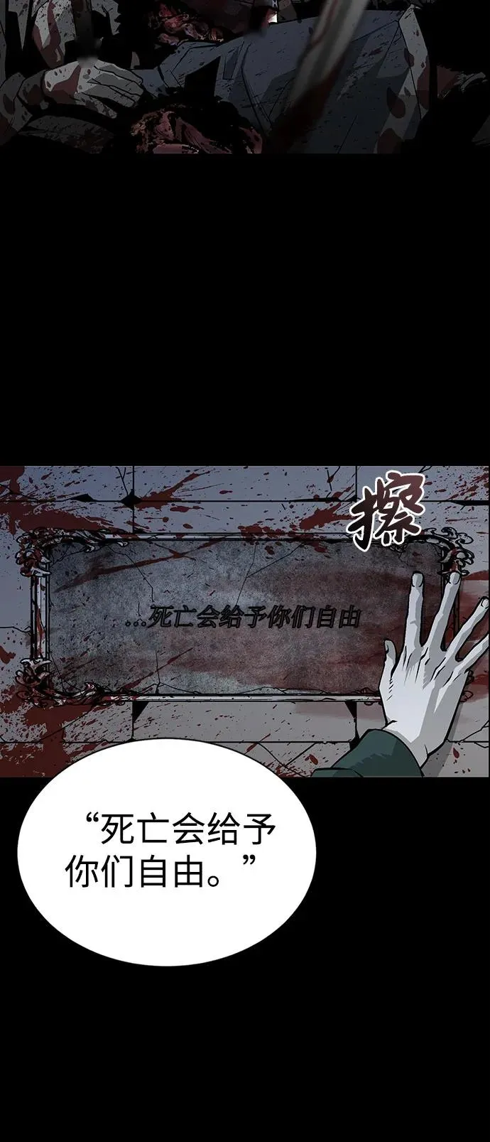 第2话74