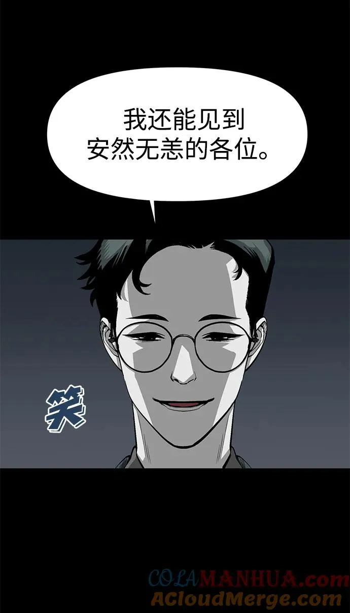 第3话32