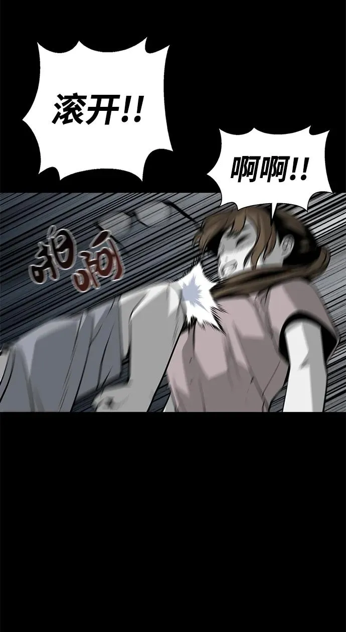 第4话78