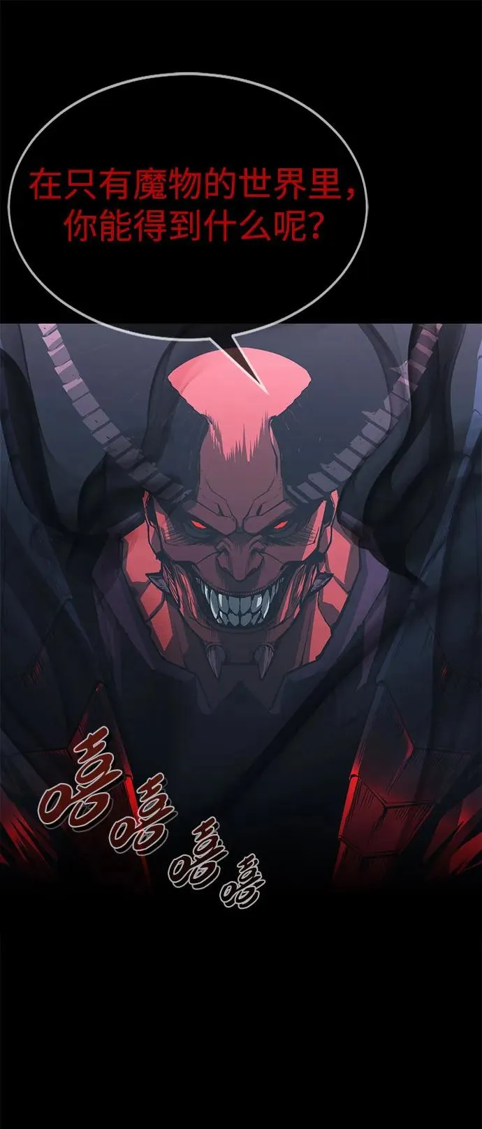 序章43