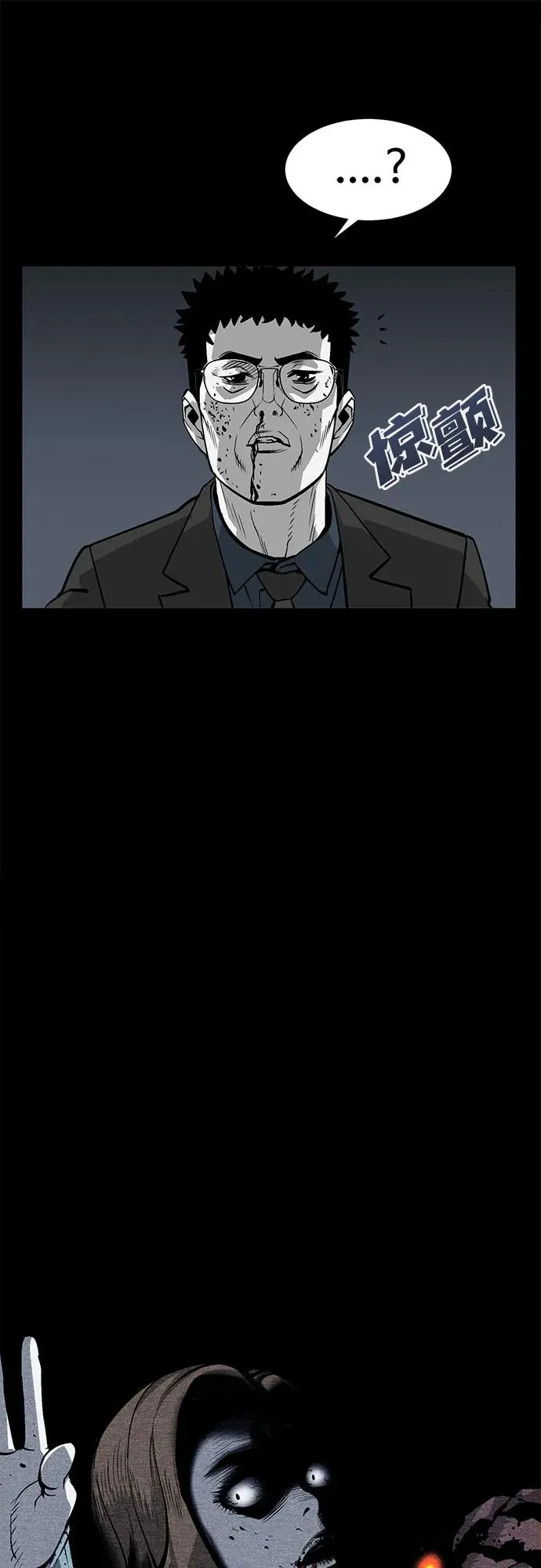 第2话54