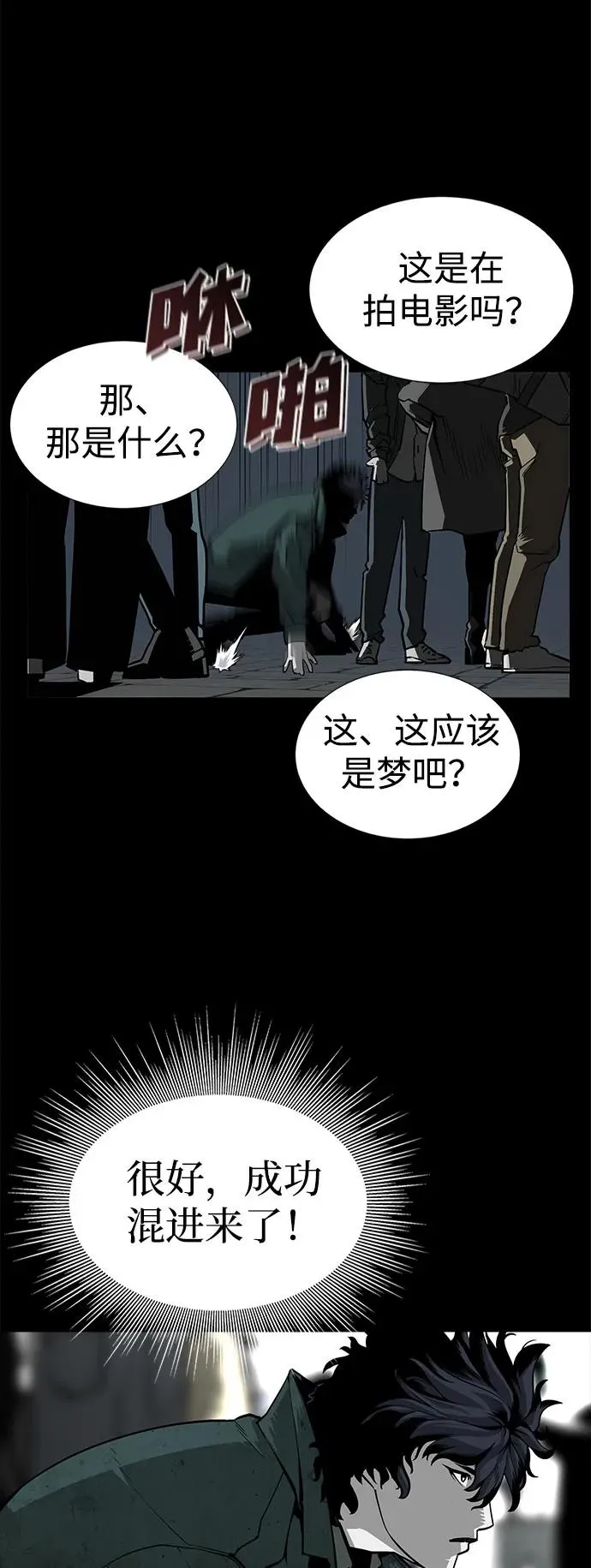 第1话52