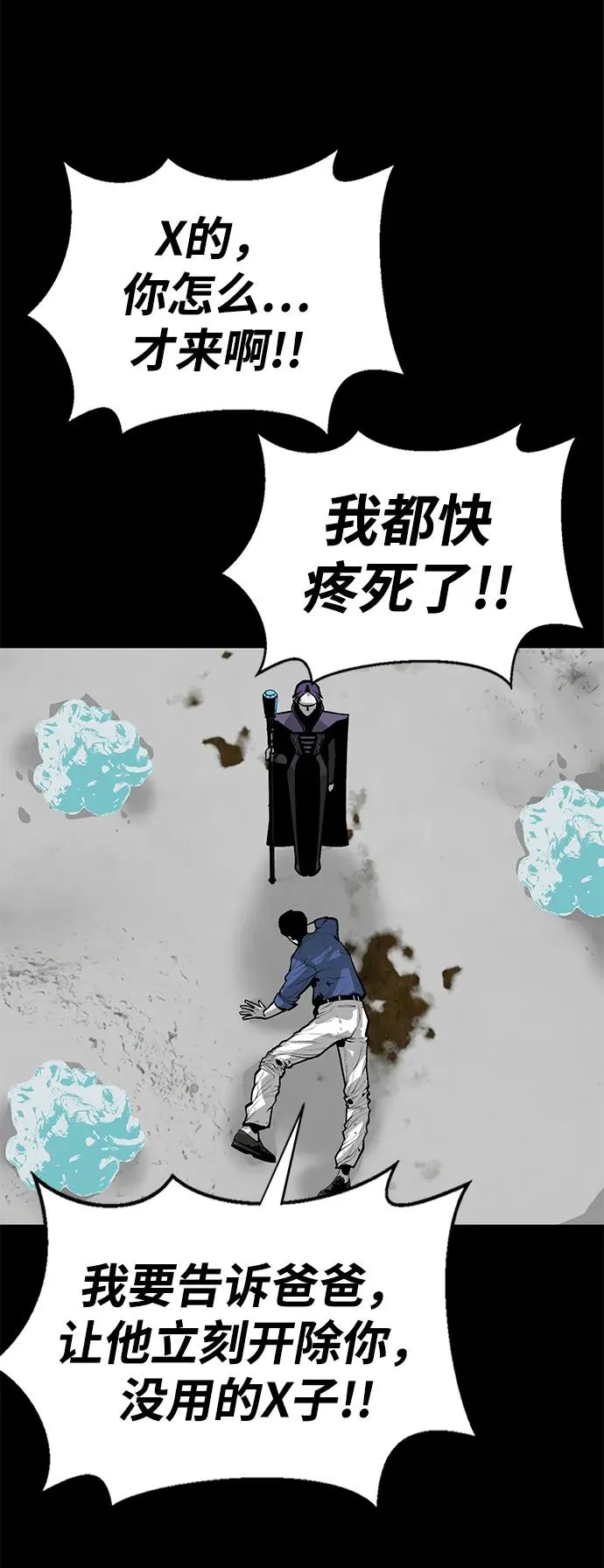 第5话91