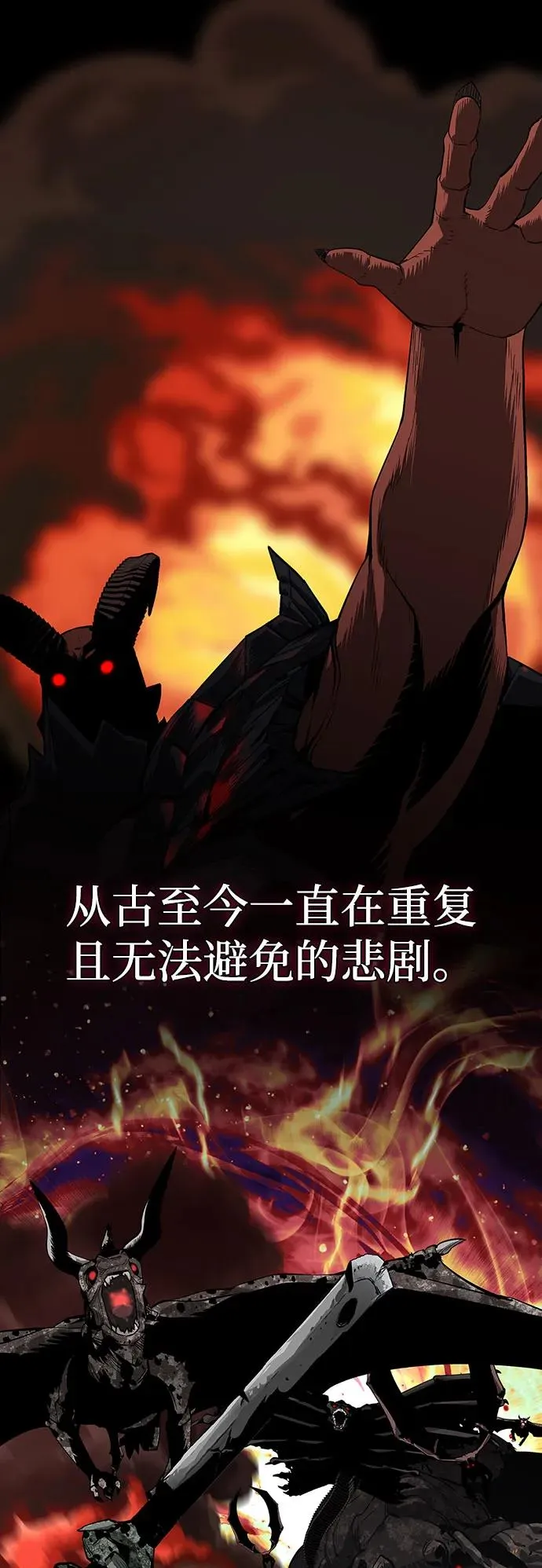 序章29