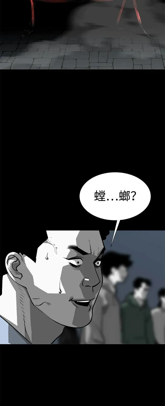 第2话12