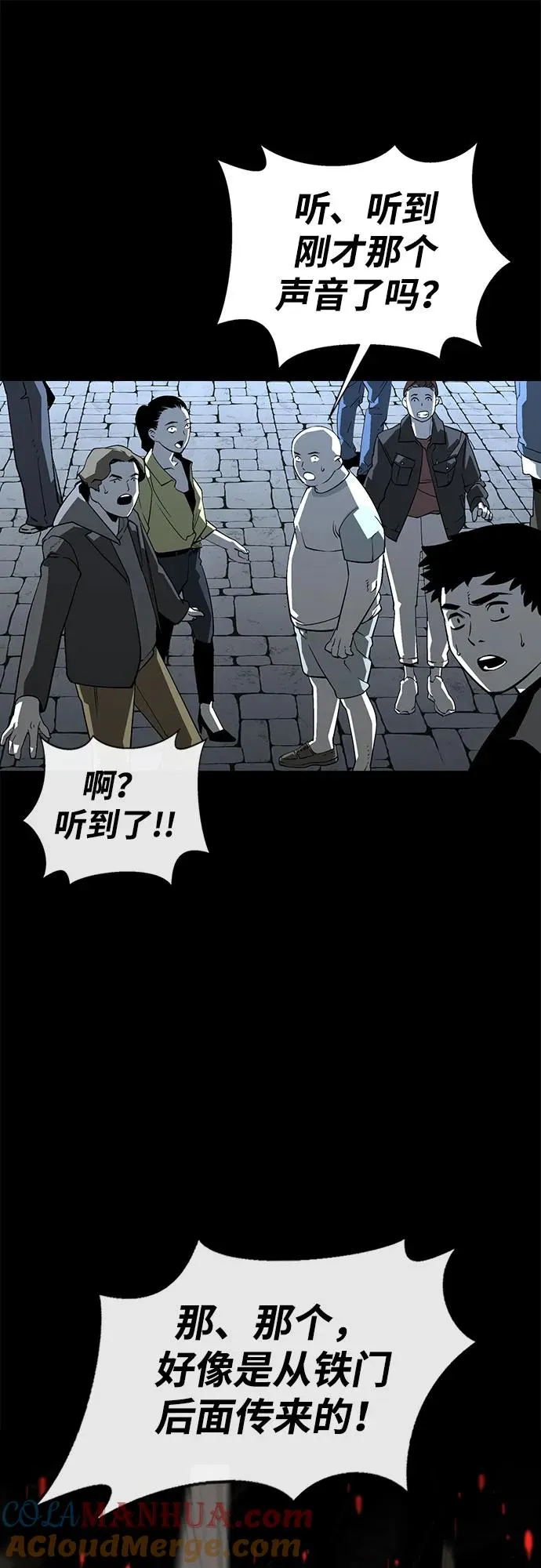 第1话66