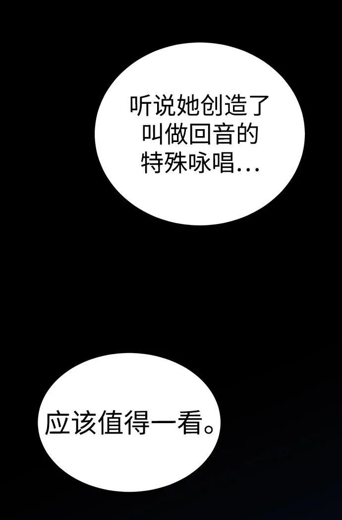 第6话6