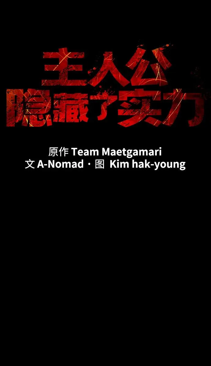 第5话17