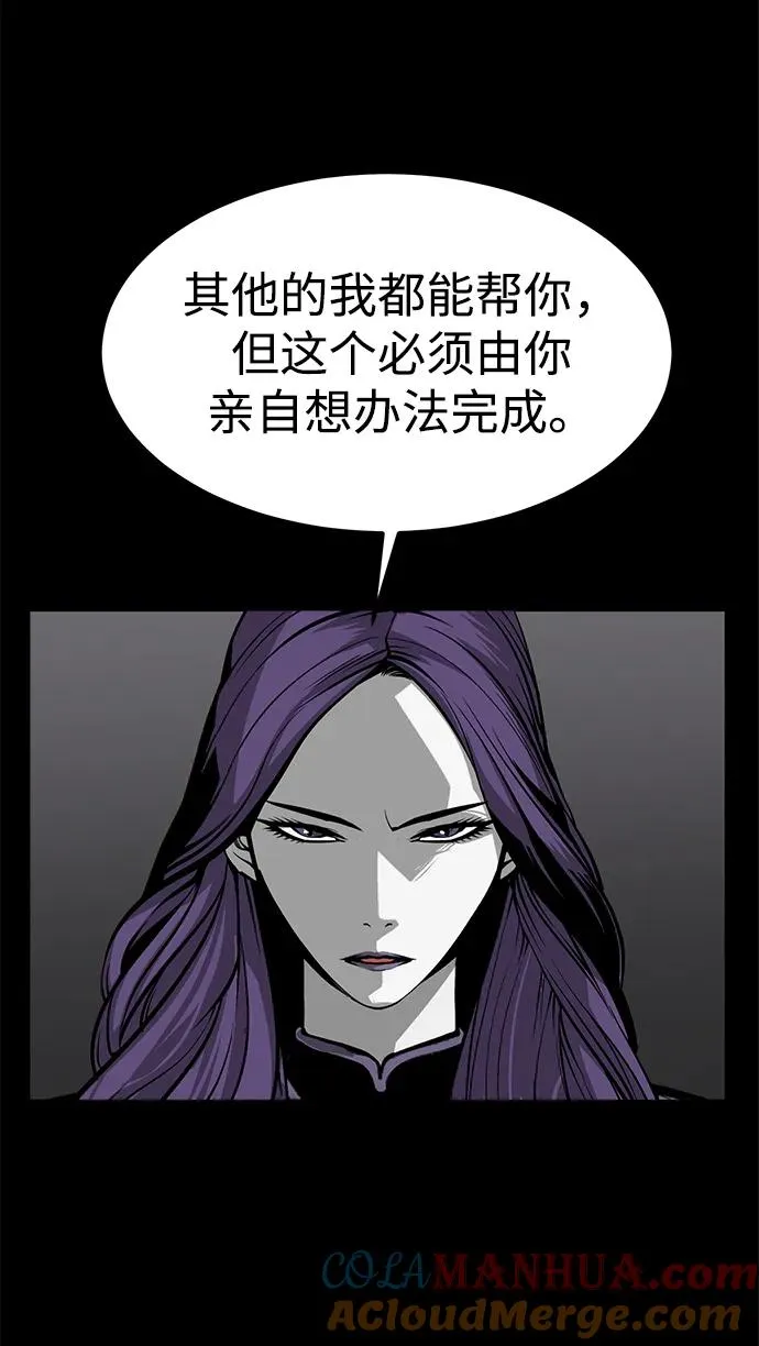 第5话104