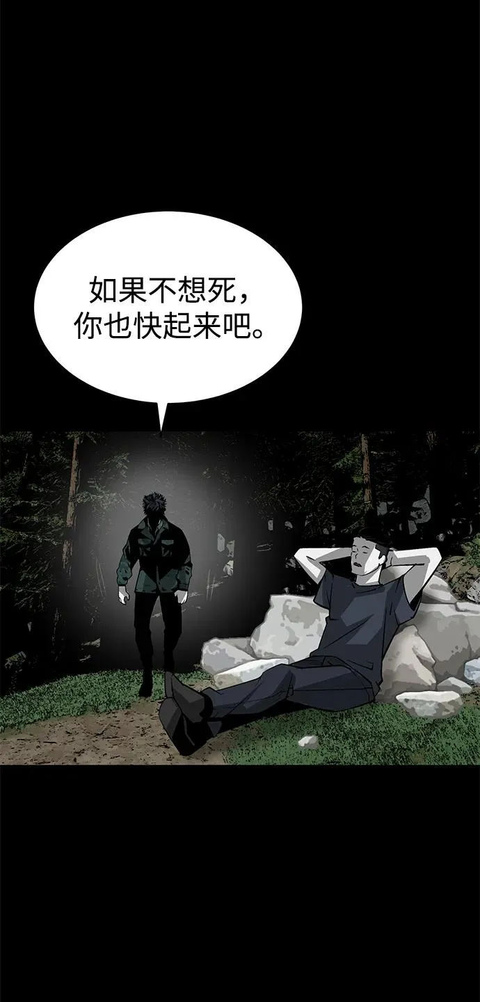 第5话43