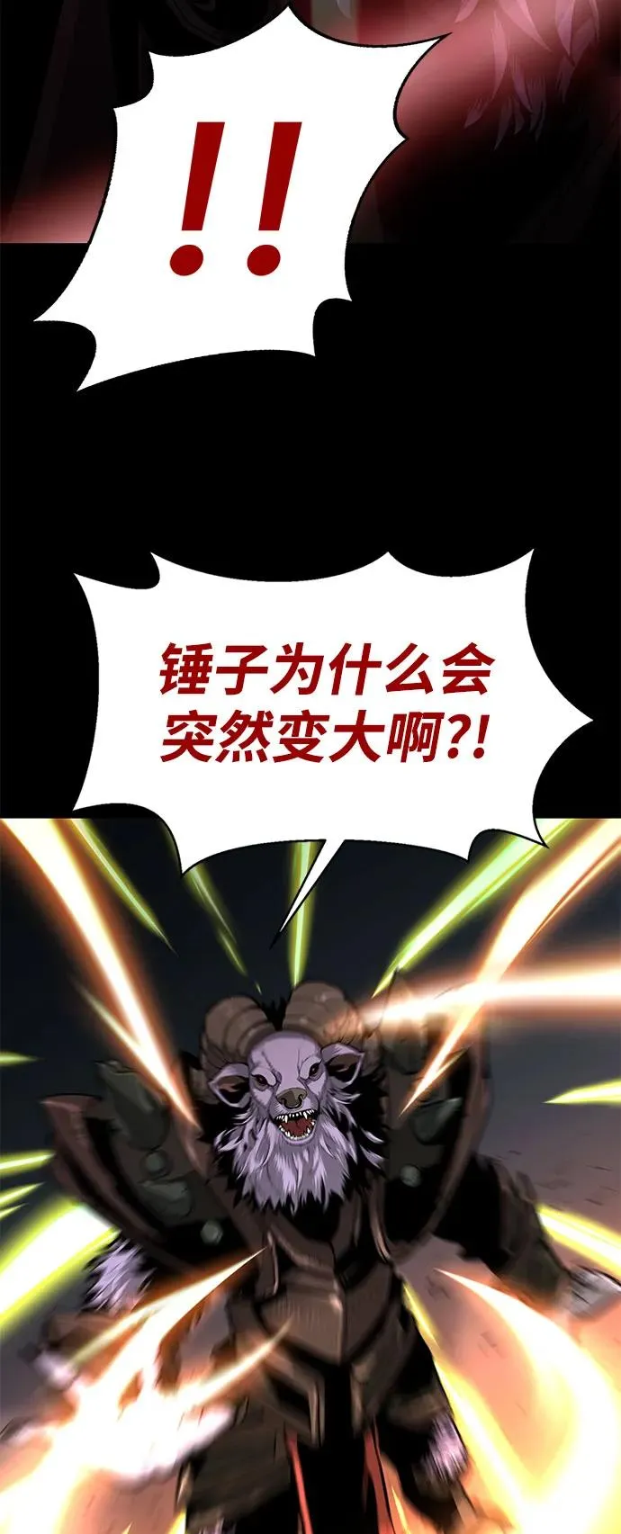序章23