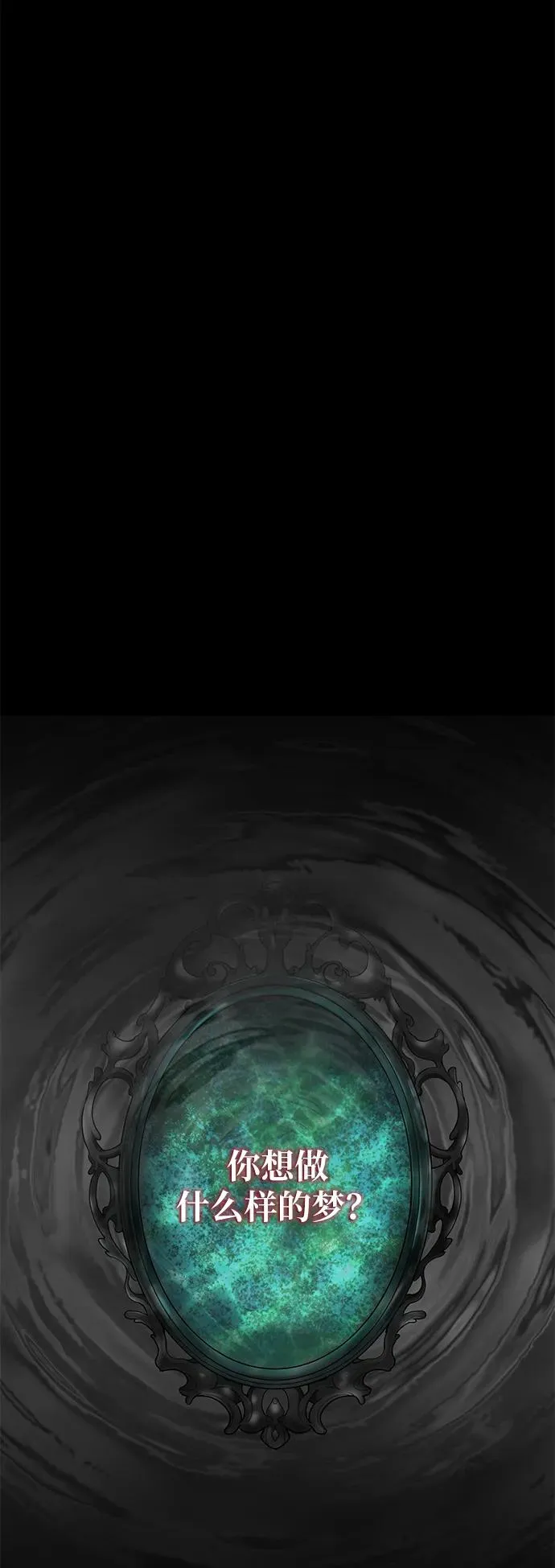 第6话9