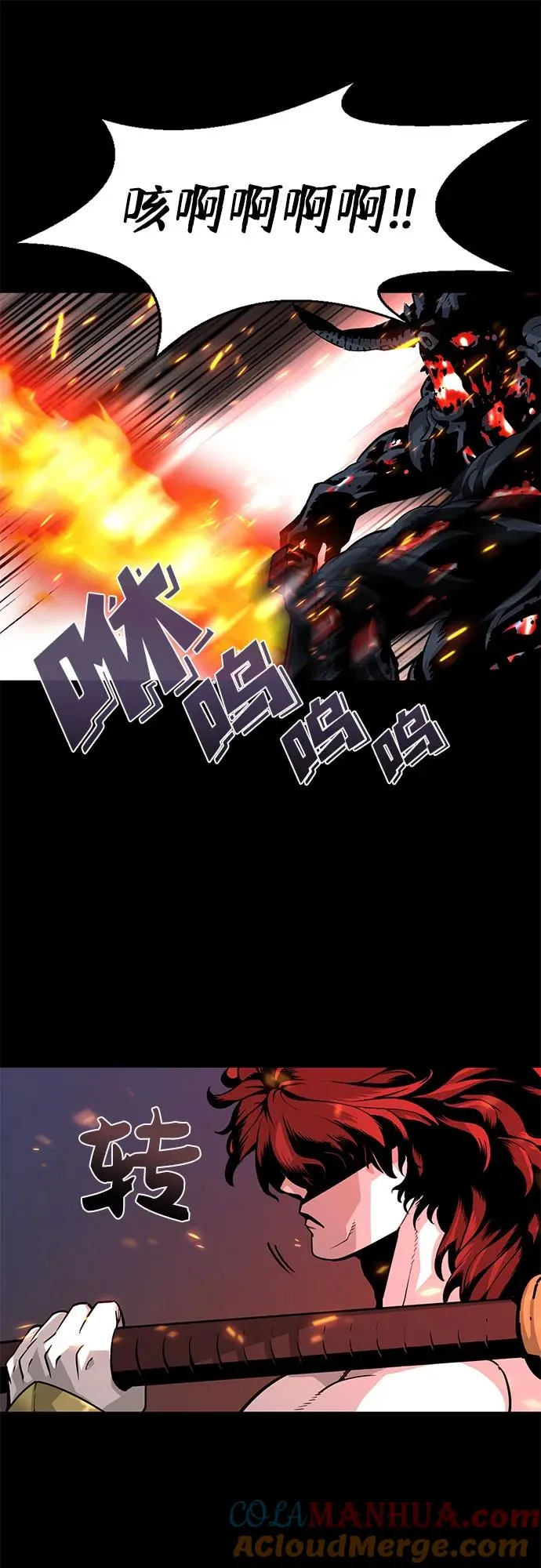 序章12
