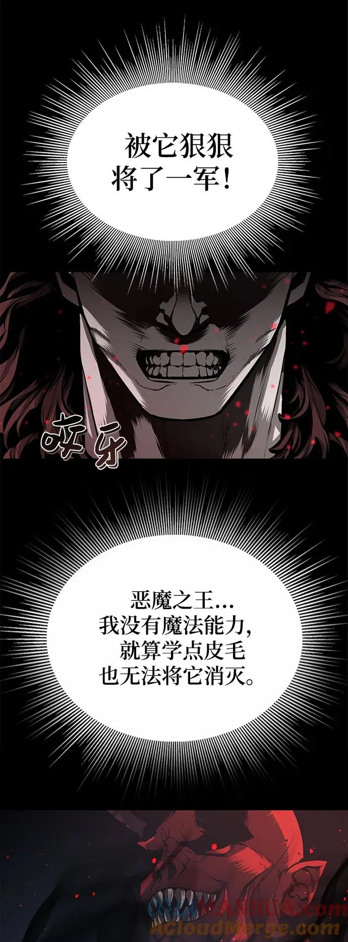 序章45