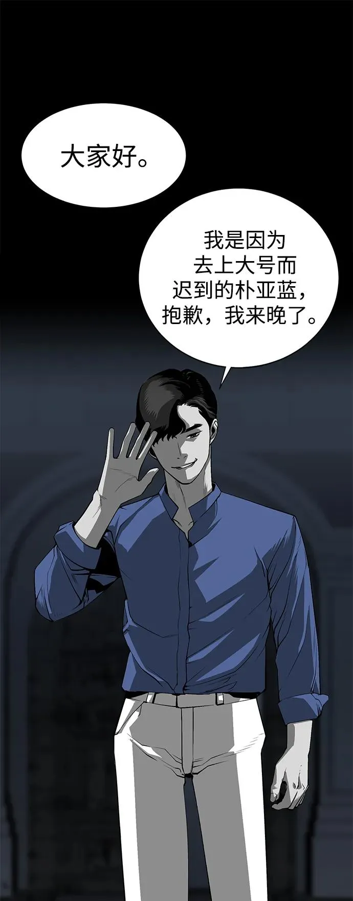 第3话85