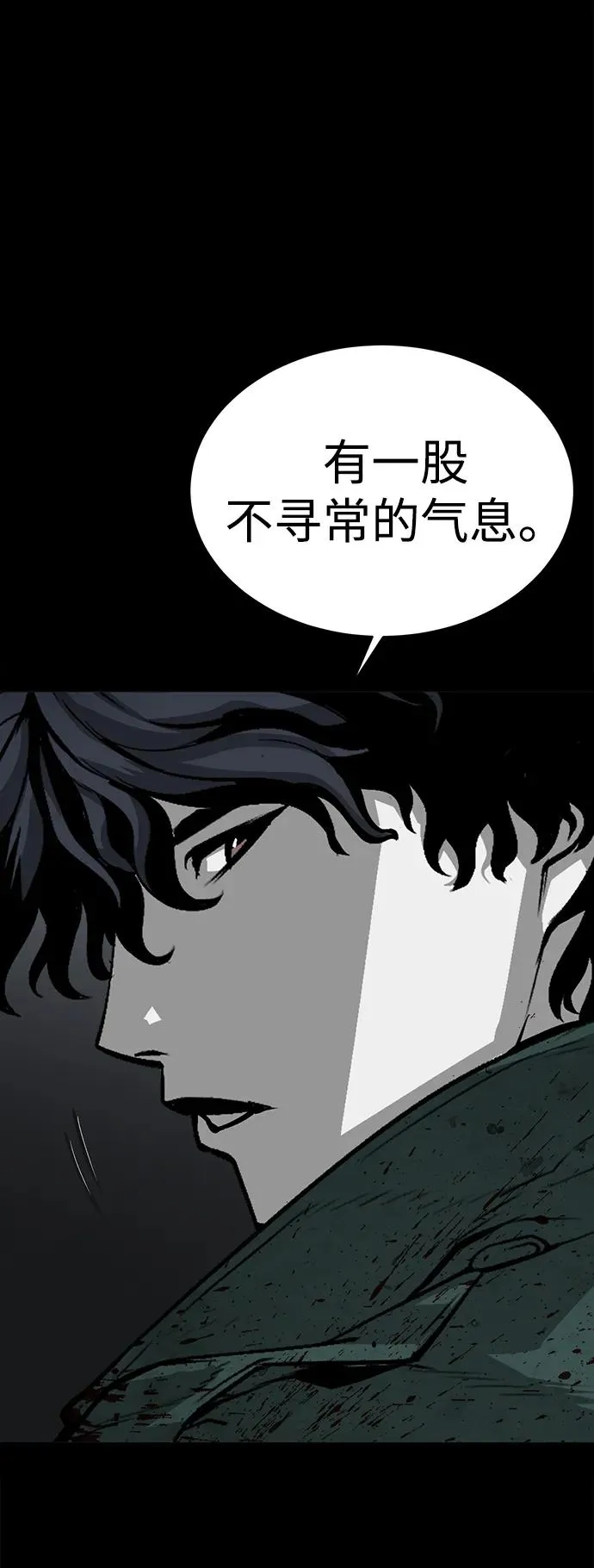 第6话59