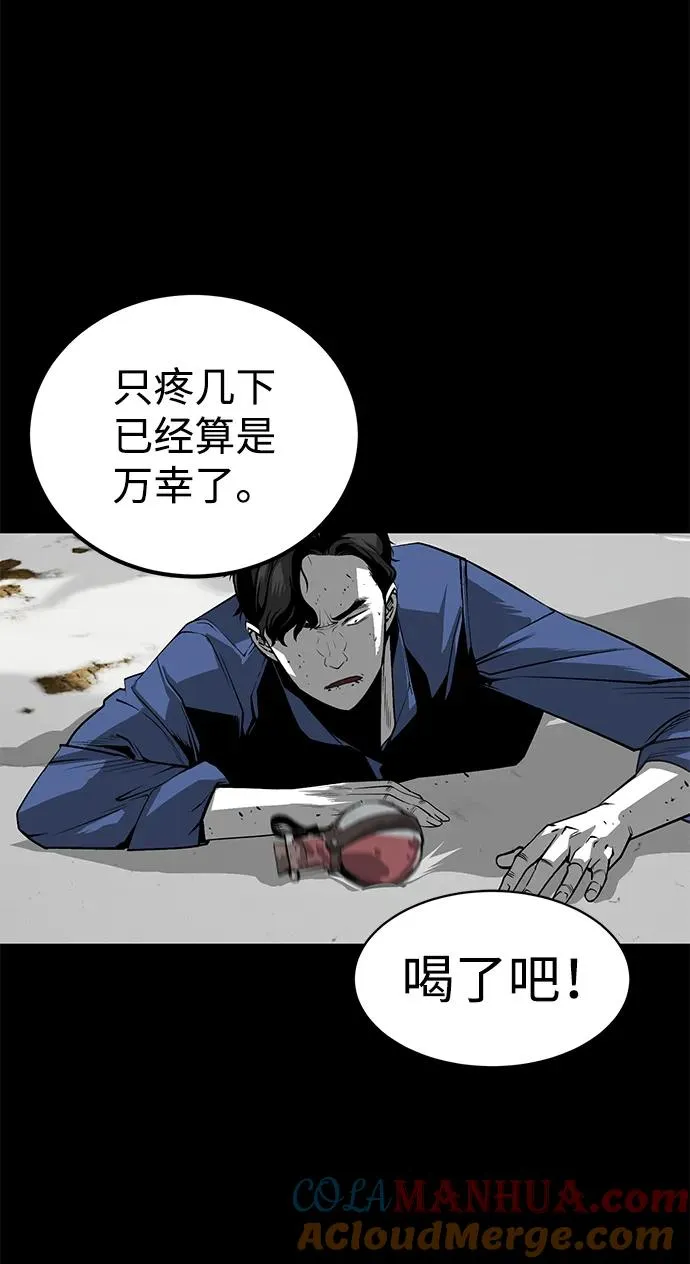 第5话92