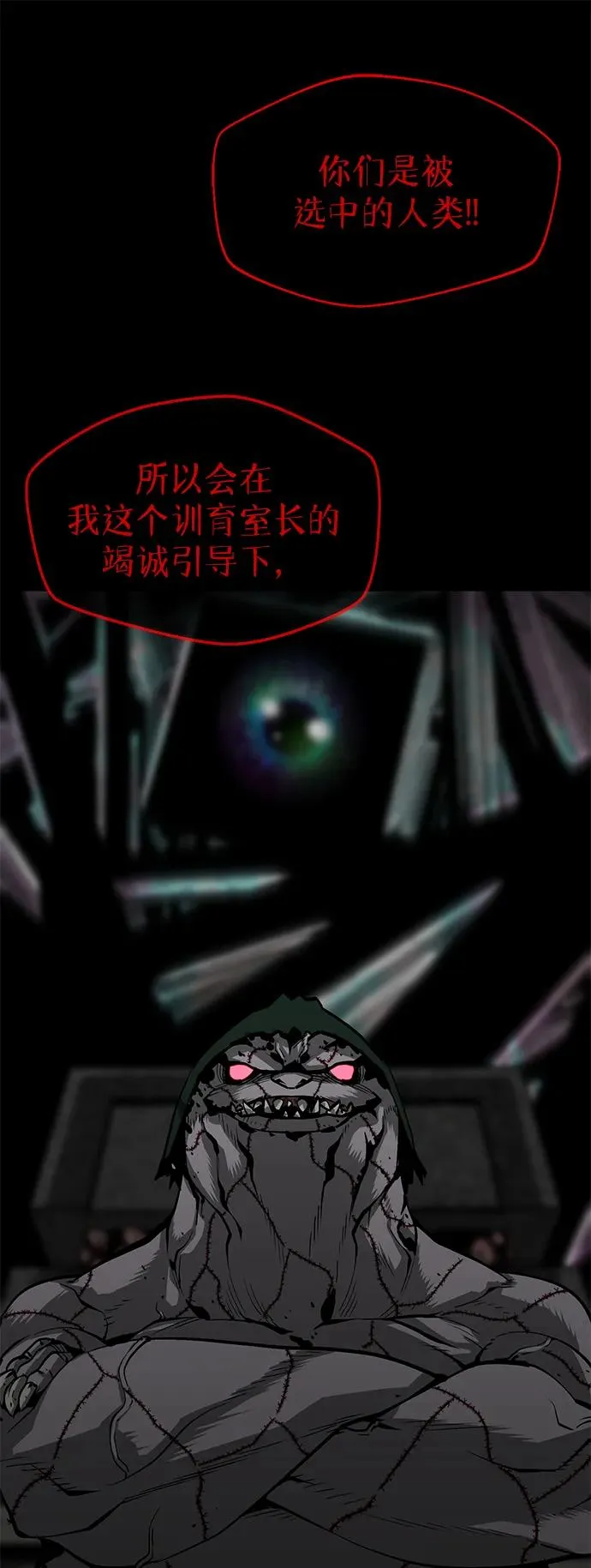 第3话78