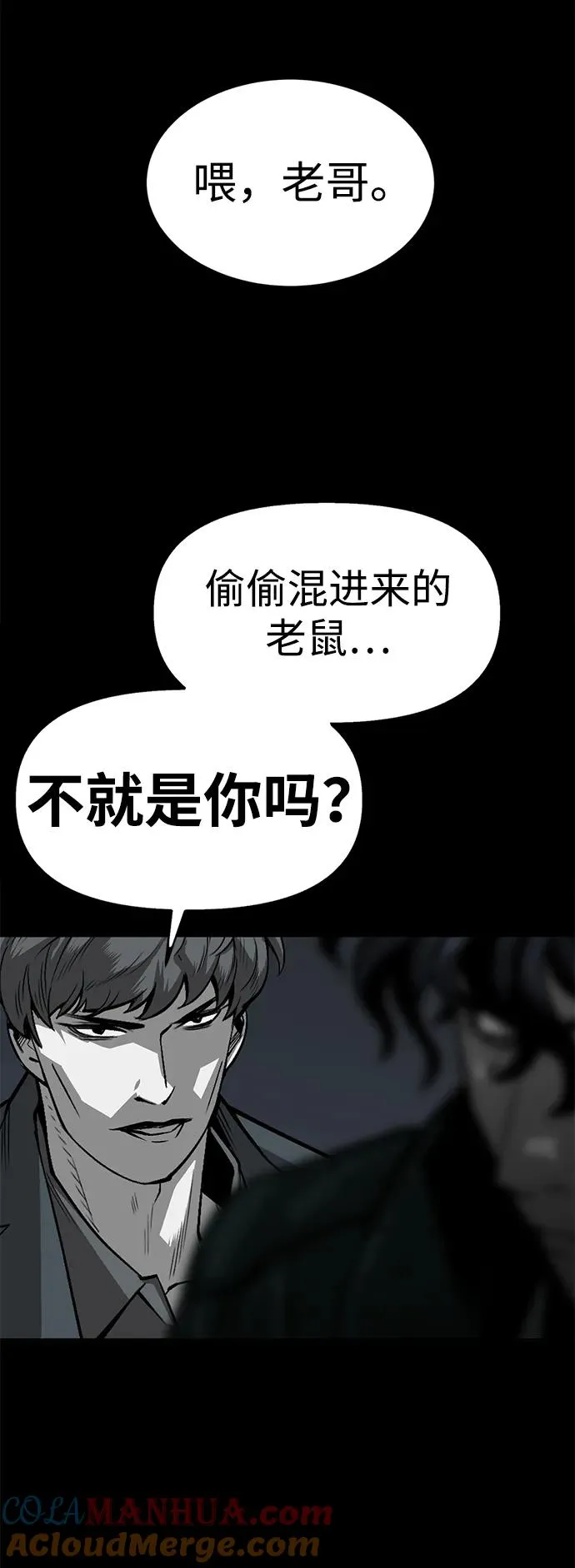 第3话96