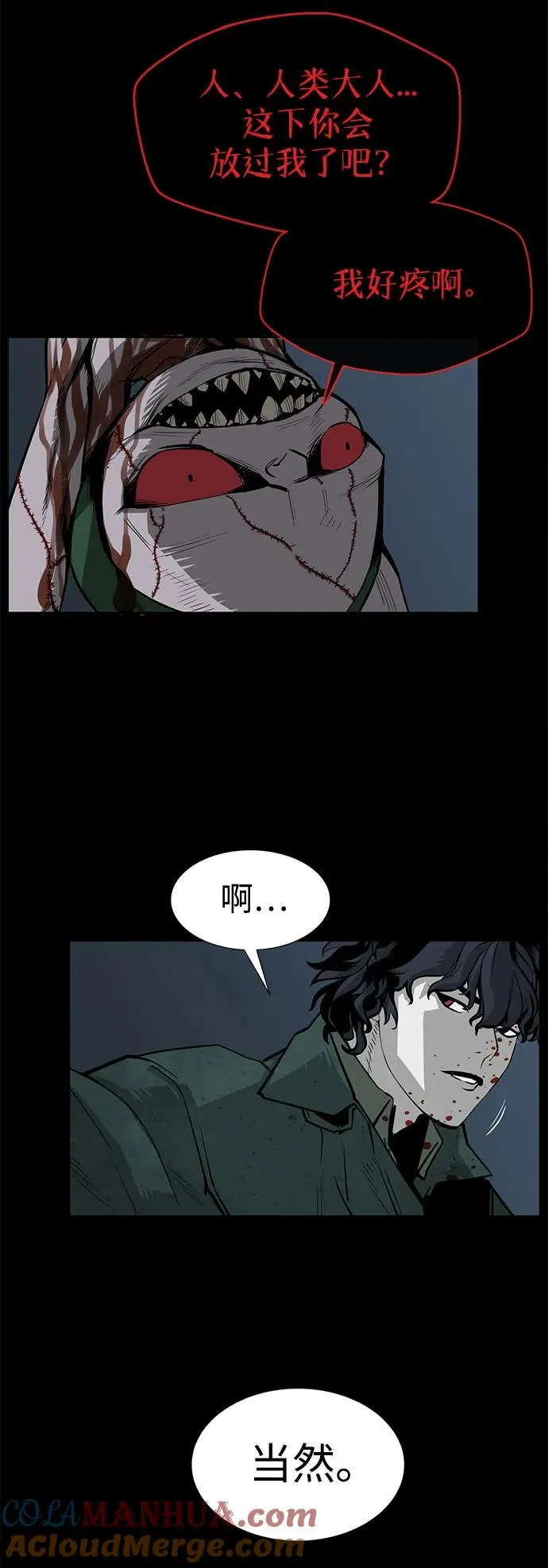 第1话45