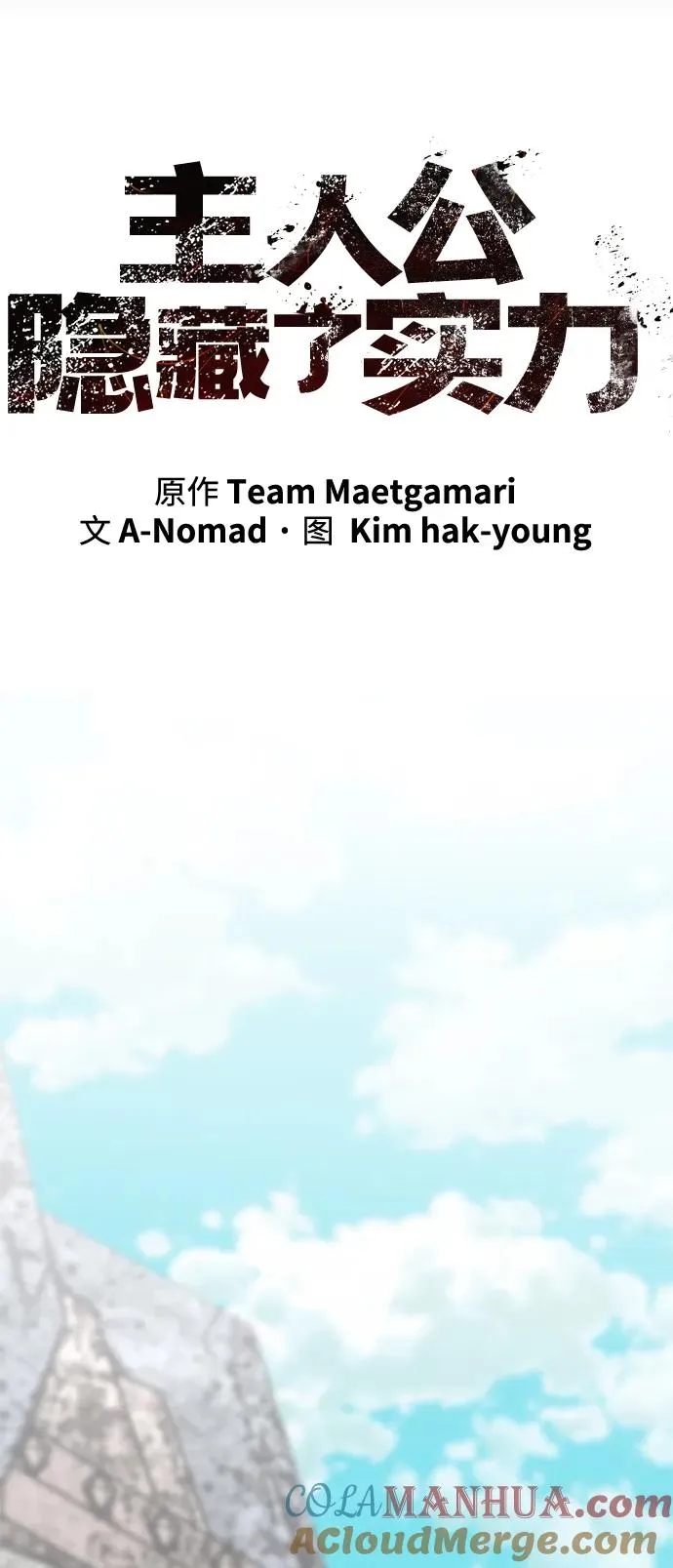 第4话44