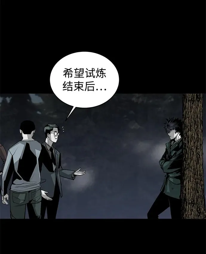第3话31