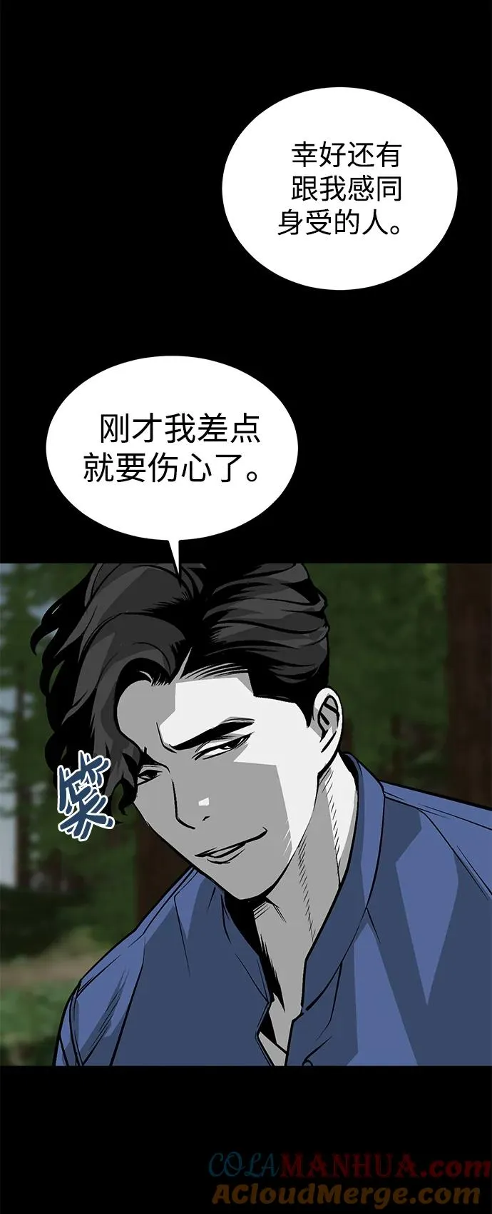 第5话12