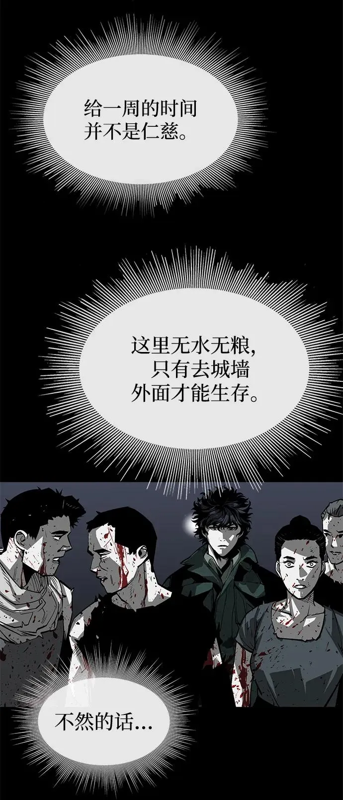 第3话13