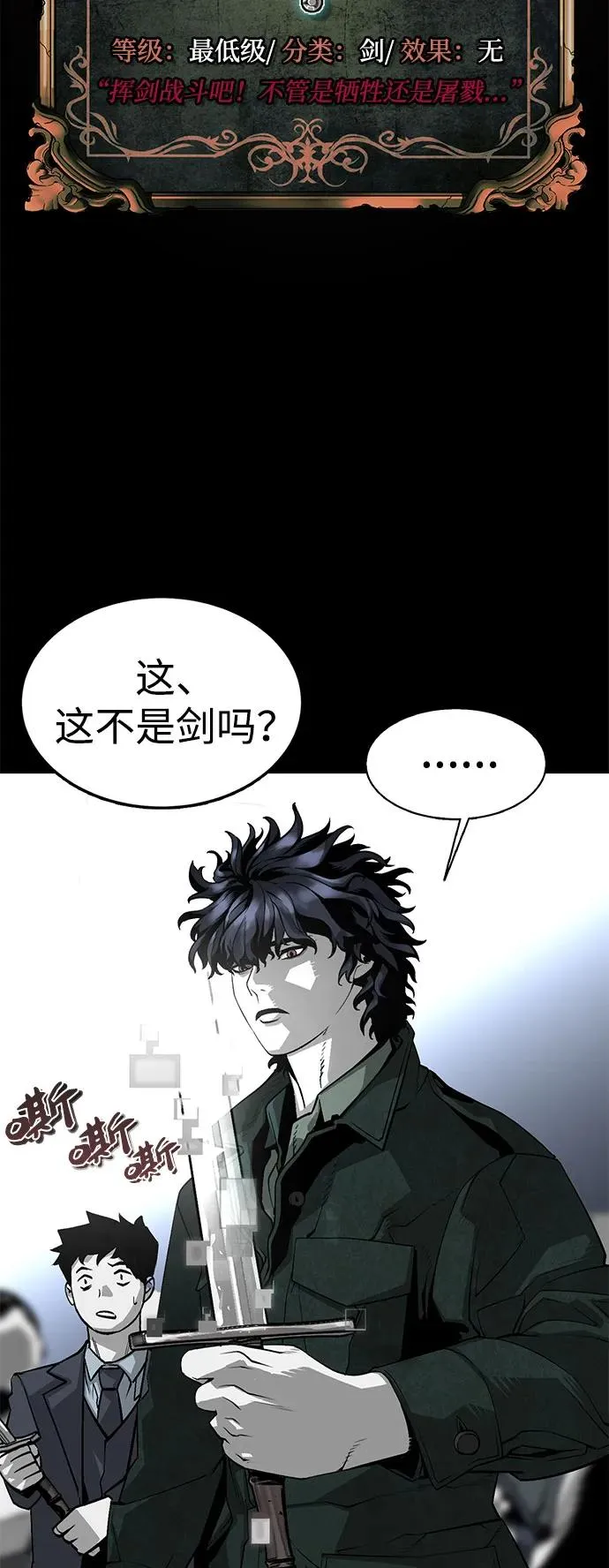 第2话5