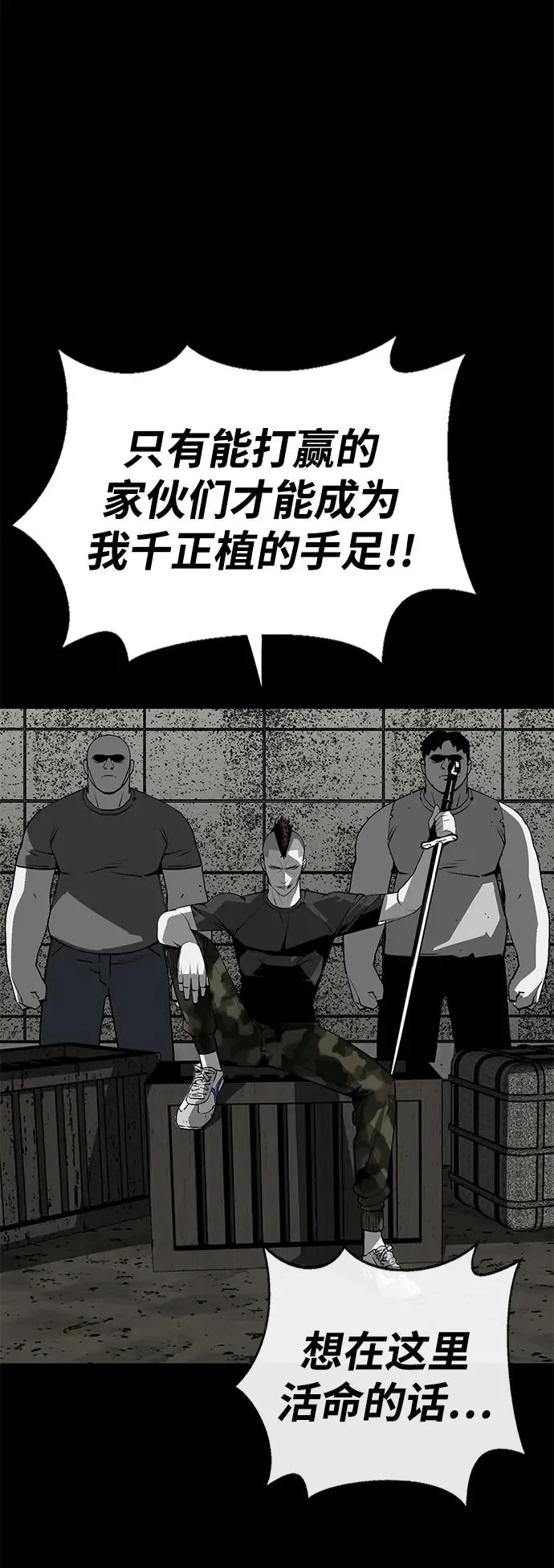 第4话66