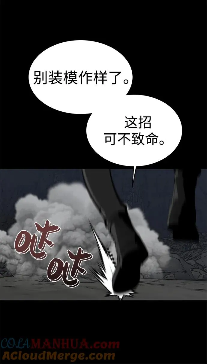 第6话100
