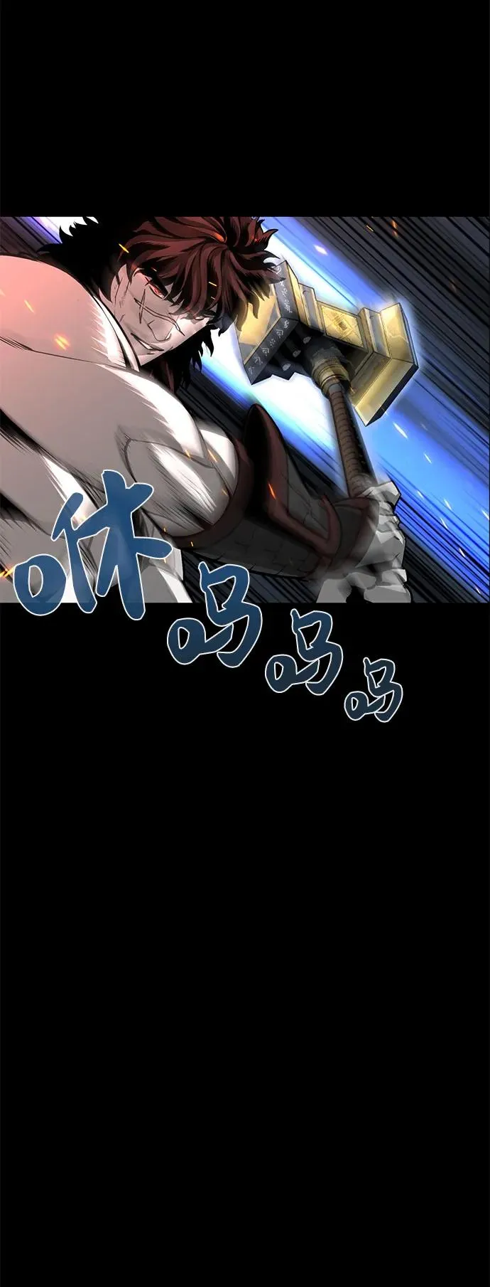 序章13