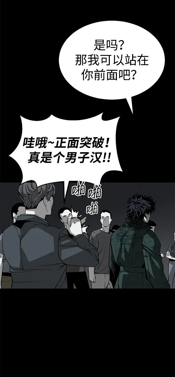 第4话17