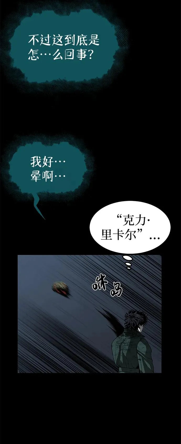 第4话27