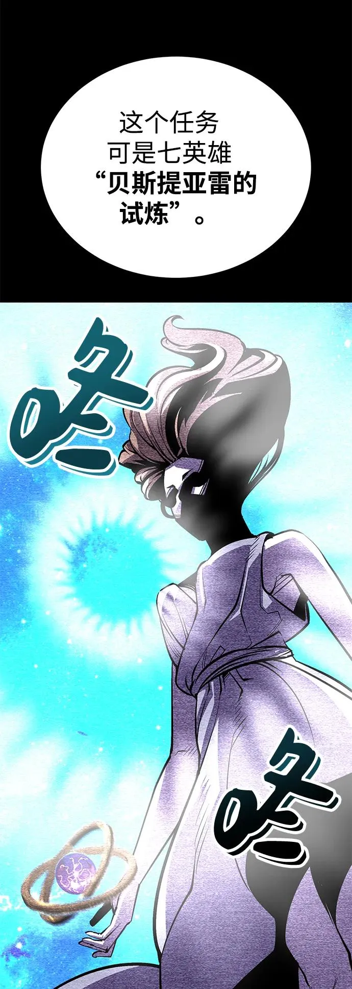 第5话105