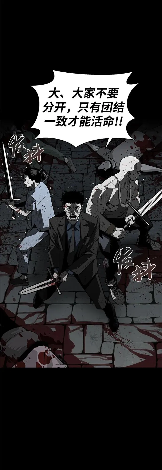第2话33